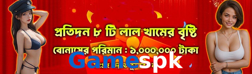 Gamespk hero